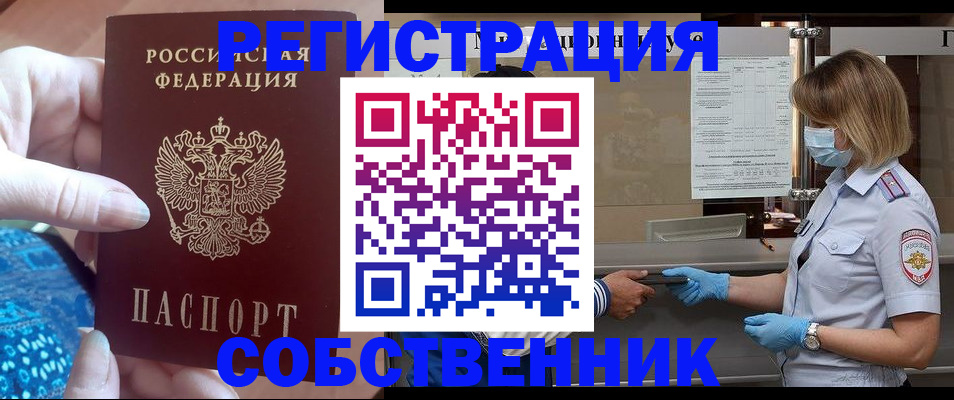 форма 3 в Ноябрьске